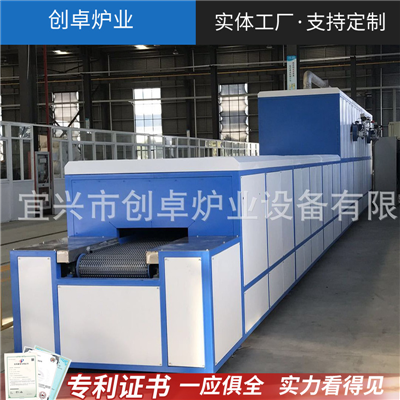 網(wǎng)帶爐 銅基復合網(wǎng)帶爐