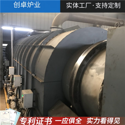 氫氣回轉爐